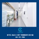 위례센트럴이비인후과의원 이미지