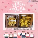 럭키하이푸드