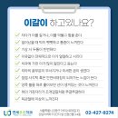 연세란치과의원 이미지