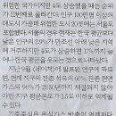 온도과학 이미지