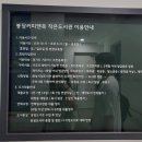 봉담도서관 2층 이미지