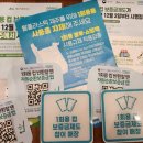 Korea consumed 940 mil. disposable cups last year 한국, 작년에 일회용 컵 9억 4천만개 소비 이미지