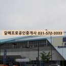 갈매천수변공원 이미지