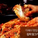 소문난칼국수 이미지