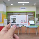 진접푸른숲도서관 지상1층 이미지