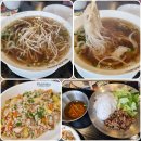 세븐일레븐전주홍산중앙로점 | 전주신시가지 쌀국수맛집 포메인 내돈내산 솔직후기