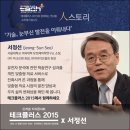 (개인)서정선 이미지