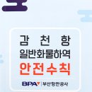 문화철재