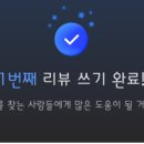 옐레드 송파헬리오시티점 이미지