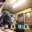 북촌민박 이미지