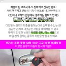 (주)남도렌트카 이미지