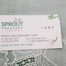 달성영농조합법인 Daum카페