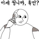 이나헤어 이미지
