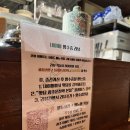 세븐일레븐 광주상무운천점 | 광주 운천역 안주맛집 이자카야 맛담 상무지구 웨이팅 술집