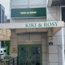 키키앤로지 이미지