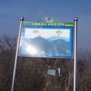 시루봉 급경사길 Daum카페