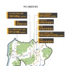 기차표신발 - 군산시 신금길 18 | 기차표신발