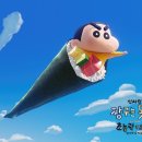김밥제국