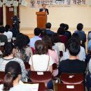 부암초등학교 이미지