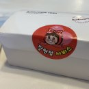 교촌치킨장현점