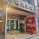 [대전파티룸] 둔산동 최고의 파티룸! 어반클래식 루프탑 바베큐부터 노래방 게임까지 완벽한 대전 모임장소