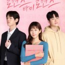 로맨스 - 경주시 나아5길 4-4 | 로맨스