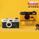 세계칼라현상소 | 코닥 F9s로 본 포르투갈 (📸필름카메라+✈️유럽 여행=❤️)