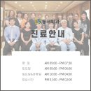 동서외과의원 네이버블로그