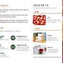 농업회사법인 장성 주식회사 이미지