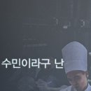 강릉스테이서정펜션