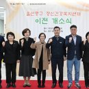 복산2동행정복지센터 이미지