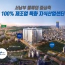 에이스건설물류