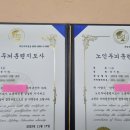 세포마을 경로당 | 노인두뇌훈련지도사 체계적인 단기 취득 방법