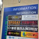 천안조개구이 고기 무한리필 시간제한 없는 천안조개창고