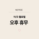 모아미왁싱