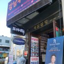 가로수길 가성비 맛집 롤링파스타 가로수길점 솔직 후기