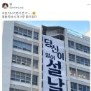 일보빌딩