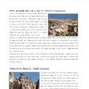 동양투어 이미지