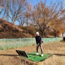 백진공원(파크골프장) 이미지