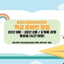 꿈트는언어사회성센터 네이버블로그