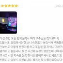 EASYCOM