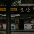 종합운동장 정문 앞 이미지