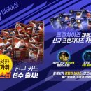 카드마스터 이미지
