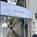 뚜레쥬르강릉중앙