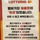 판수농장 | 월즈행 열차 출발합니다