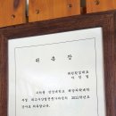 해원횟집 이미지