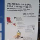 이케이 이미지