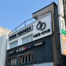 어쩐지디자인연구소 | 의정부 반지공방 아뜰리에호수 커플링 원데이클래스 이색데이트 코스 내돈내산 솔직후기