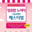 리인프리 이미지