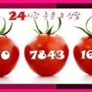 초당요양병원 이미지